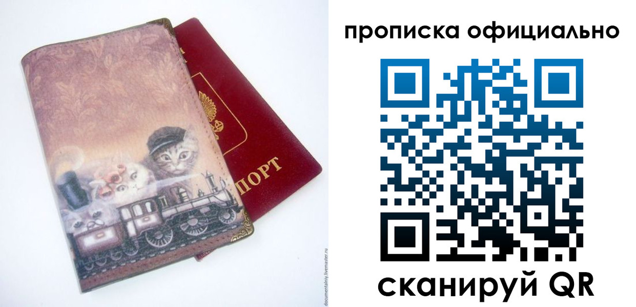 форма 3 в Сызрани
