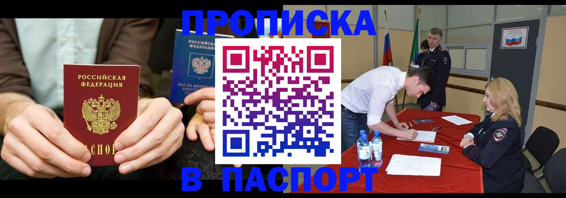 регистрация для школы в Сызрани